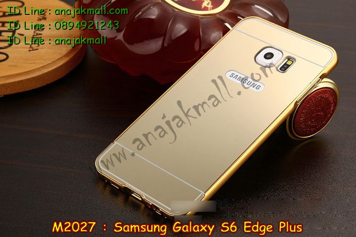 เคสซัมซุง s6 edge plus,รับสกรีนเคส galaxy s6 edge plus,รับพิมพ์ลายเคส galaxy s6 edge plus,เคสซัมซุง galaxy s6 edge plus,เคส galaxy s6 edge plus,เคสพิมพ์ลาย galaxy s6 edge plus,สั่งพิมพ์ลายเคสแข็ง galaxy s6 edge plus,รับสกรีนเคสลายการ์ตูน,เคสมือถือซัมซุง galaxy s6 edge plus,เคสประดับซัมซุง galaxy s6 edge plus,กรอบอลูมิเนียม ซัมซุง galaxy s6 edge plus,เคสคริสตัล ซัมซุง galaxy s6 edge plus,เคสฝาพับซัมซุง galaxy s6 edge plus,เคสไดอารี่ samsung galaxy s6 edge plus,สั่งทำลายเคส galaxy s6 edge plus,สั่งสกรีนเคสหนัง galaxy s6 edge plus,เคสแข็งสกรีน 3 มิติ galaxy s6 edge plus,เคสแข็งพิมพ์ลาย galaxy s6 edge plus,เคสสกรีน galaxy s6 edge plus,เคสนิ่มพิมพ์ลาย galaxy s6 edge plus,เคสซิลิโคน samsung galaxy s6 edge plus,เคสประดับ galaxy s6 edge plus,เคสนิ่มสกรีนลาย 3 มิติ galaxy s6 edge plus,เคสหูกระต่ายยาง galaxy s6 edge plus,เคสยางกระต่ายสกรีนลาย galaxy s6 edge plus,เคสคริสตัล galaxy s6 edge plus,เคสการ์ตูน galaxy s6 edge plus,ขอบโลหะอลูมิเนียม galaxy s6 edge plus,เคสสกรีน samsung s6 edge plus,เคสแต่งคริสตัล galaxy s6 edge plus,เคสกรอบอลูมิเนียมซัมซุง s6 edge plus,เคส 3 มิติ samsung s6 edge plus,เคสสกรีน 3D samsung s6 edge plus,เคสยาง 3 มิติ samsung s6 edge plus,เคสกระเป๋า samsung s6 edge plus,เคสยาง 3 มิติ samsung s6 edge plus,เคสสาสะพาย samsung s6 edge plus,เคสสมุด samsung s6 edge plus,เคสแข็งเพชร samsung s6 edge plus,เคสเพชร samsung s6 edge plus,เคสยาง 3 มิติ samsung s6 edge plus,เคสลายการ์ตูน 3D samsung s6 edge plus,เคสยางการ์ตูนซัมซุง s6 edge plus,เคสตัวการ์ตูนซัมซุง s6 edge plus,ขอบโลหะซัมซุง s6 edge plus,เคสแต่งเพชรซัมซุง s6 edge plus